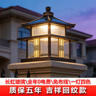 太阳能柱子灯户外别墅大门两边围墙柱头灯简约室外防水庭院门柱灯