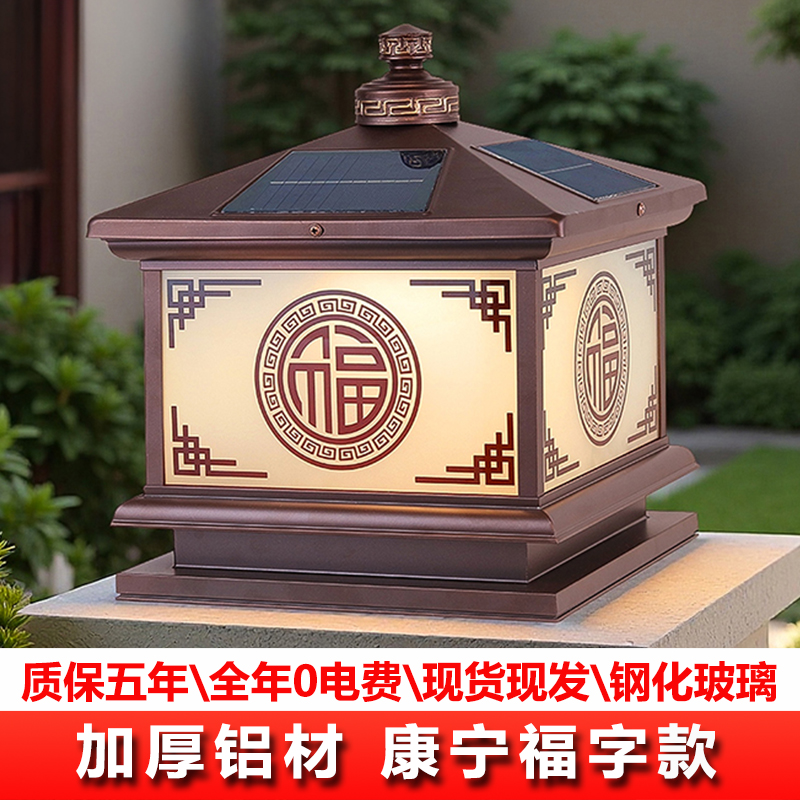 铝材高端柱头灯户外防水防锈