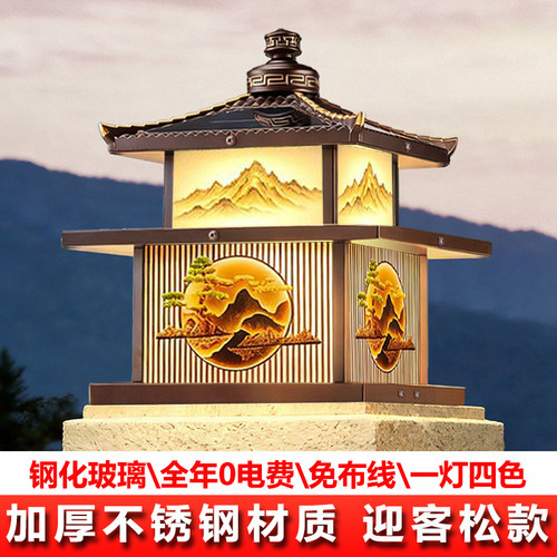 太阳能柱头灯户外防水别墅庭院大门口两侧门柱灯自建房围墙柱子灯