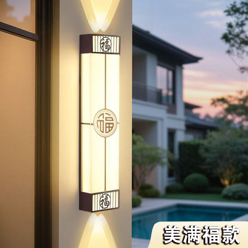新中式户外壁灯防水庭院大门柱子门厅门楼灯福字灯具超亮接电壁灯,家装灯饰光源,户外壁灯,淘宝优惠券,粉丝福利购,淘宝优惠卷
