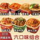 班干部韩式 年糕火鸡面盒装 葱油拌面杂酱面重庆小面免煮速食方便面