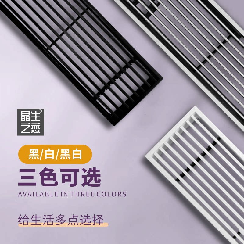 百叶格栅中央空调出风口