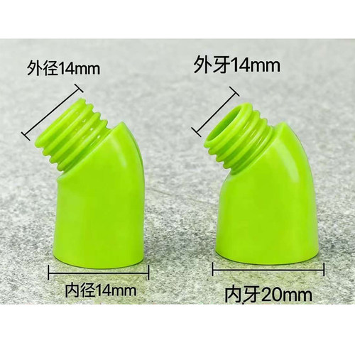 弯头胶嘴45度弯嘴打胶专用加长