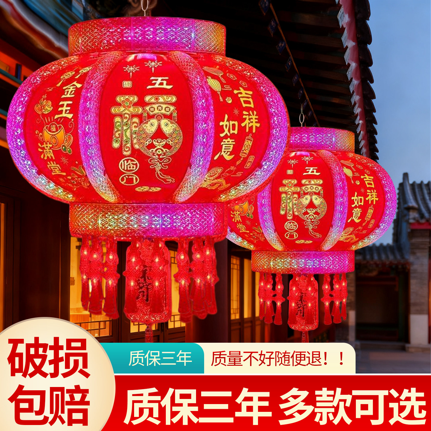 2026新款旋转灯笼大门口一对走马灯七彩led彩灯元宵新年春节福字