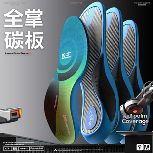 潮輕奢前沿全掌碳板鞋 墊足弓強(qiáng)支撐卓越回彈籃球徒步跑步科技緩震