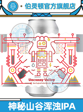 Burlington伯灵顿神秘山谷浑浊IPA美国进口精酿啤酒473ml