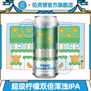 473ml Burlington伯灵顿超级柠檬双倍浑浊IPA 美国进口精酿啤酒