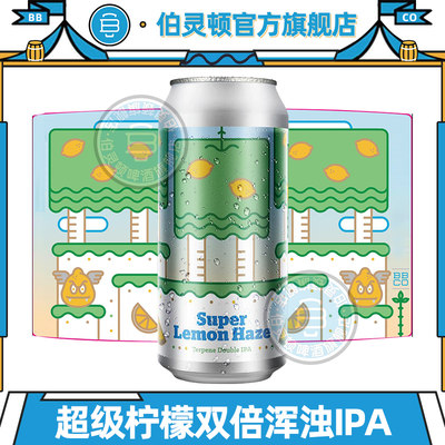 伯灵顿精酿啤酒美国进口473ml