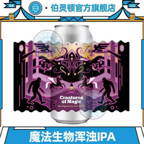伯灵顿精酿啤酒美国进口473ml