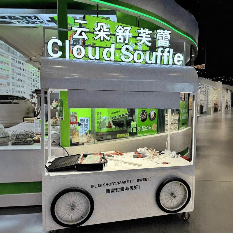提拉米苏开业活动泡芙餐车车引流小推车摆摊网红小吃展示