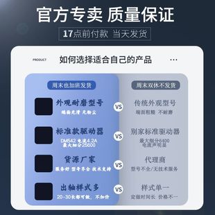 两相57步进电机套装 驱动器大扭矩减速机86步进电机控制带永磁刹车