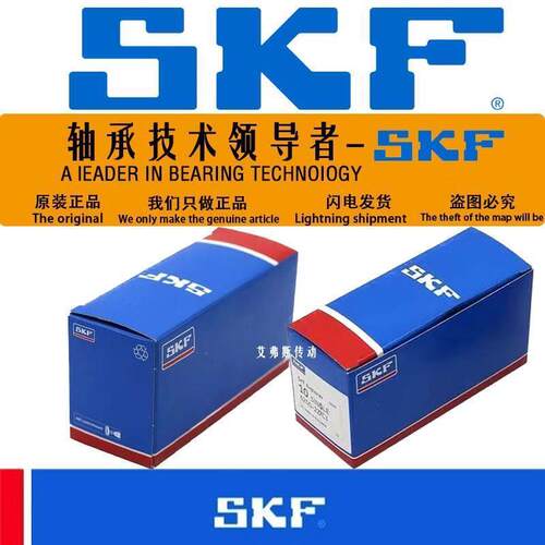 SKF进口693 694 695 696 697 698 699ZZ高速小轴承斯凯弗电机2RSH