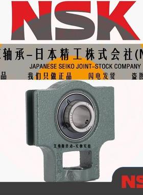 滑道滑道进口NSK外球面带座轴承 UCT218 UCT219 UCT220 T222 T224