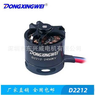 D2212-980KV航模无刷电机马达 固定翼SU27飞机专用SunnySKy电机