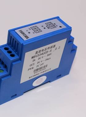 WBI344U01-S, WBI344U05-S DC1MA-5A范围规格自定，直流电流传感
