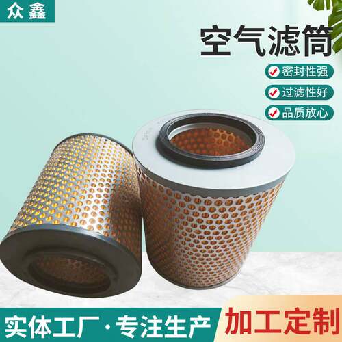 厂家供应空气滤芯发电机组工程机械空气滤芯滤纸折叠过滤材料