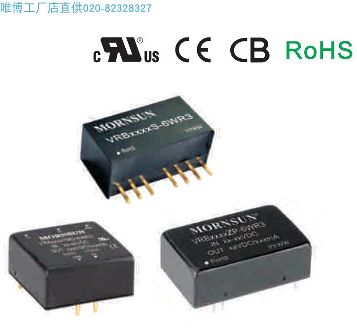 VRA2415YMD-6WR3,VRB2403YMD-6WR3,VRB2405YMD-6WR3 货期单价另议