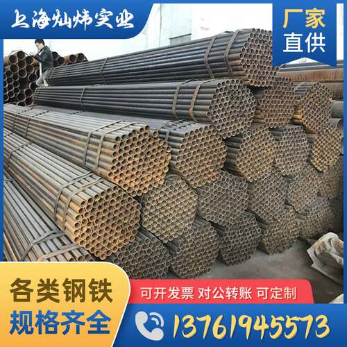 新架子管 48*2.5工地建筑架子管 48*3.0外墙架子管 厂家脚手架管