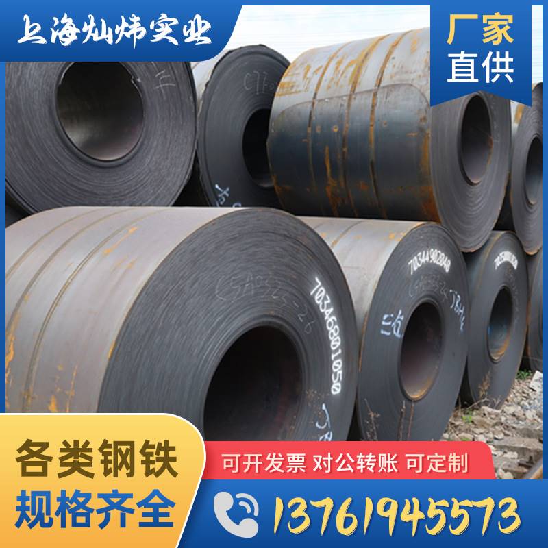 厂家 鞍钢热轧卷 Q235B热轧开平板 热轧钢板 镀锌花纹板铁板