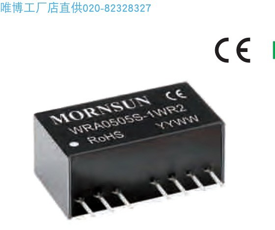 WRB1215S-1WR2,WRB1224S-1WR2,WRA2405S-1WR2货期单价另议