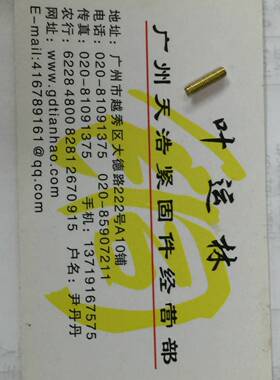 M2.5*10一字平端铜紧定螺丝 ，GB73纯铜紧定螺钉，黄铜紧定