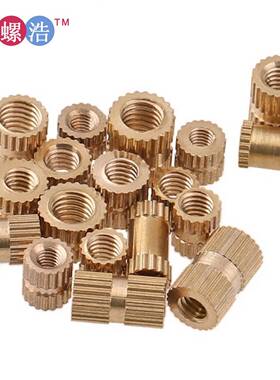 M6系列A型铜花母 直通圆螺母 双通滚花注塑螺帽 铜嵌件 直花螺母