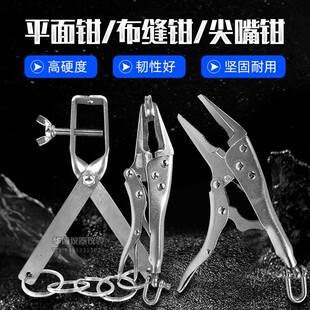 布缝钳尖嘴钳拼缝钳拉力钳玩具塑胶平面纽扣拉力计测力钳夹具