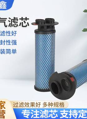 替代1C486130过滤器滤芯空气滤芯精密过滤S0210覆膜粉尘滤芯