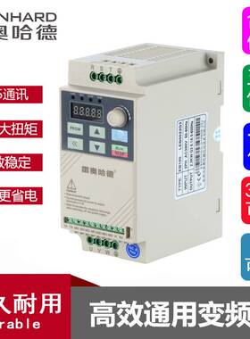 400W-0.75KW1.5KW单相进三相220V出通用变频器带485通讯过载保护