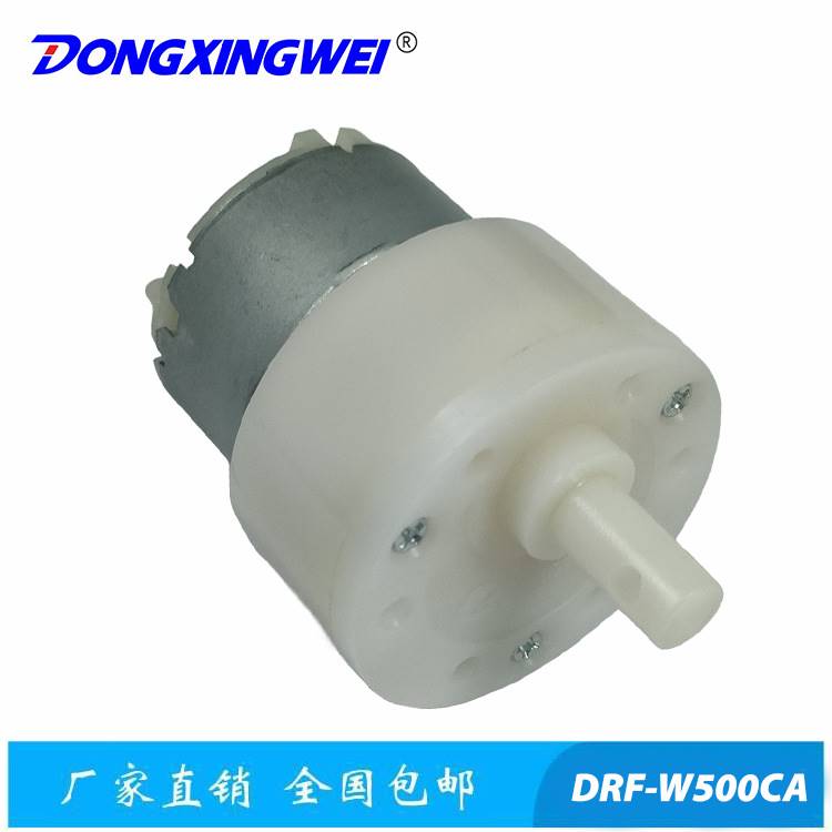 电动机器人小家电直流减速电机 泡泡机电机马达 展示架用电机马达