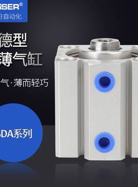 亚德客型超薄型气缸SDA50 63 80-100大缸径可做可调单动带磁SDAJ