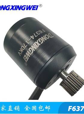 5M同步带轮专用 F6374电动滑板车 永磁直流无刷电机