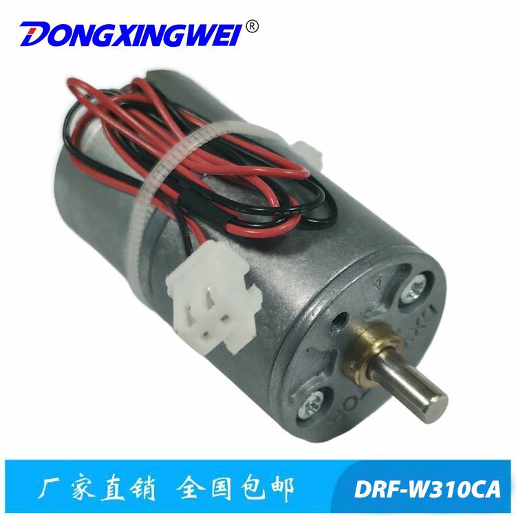 直流减速齿轮箱电机、减速马达、智能机器人电机、酒店门锁电机