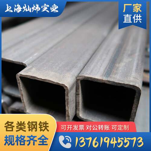 厂家直销方管200*200*10.0方矩管150*200方管