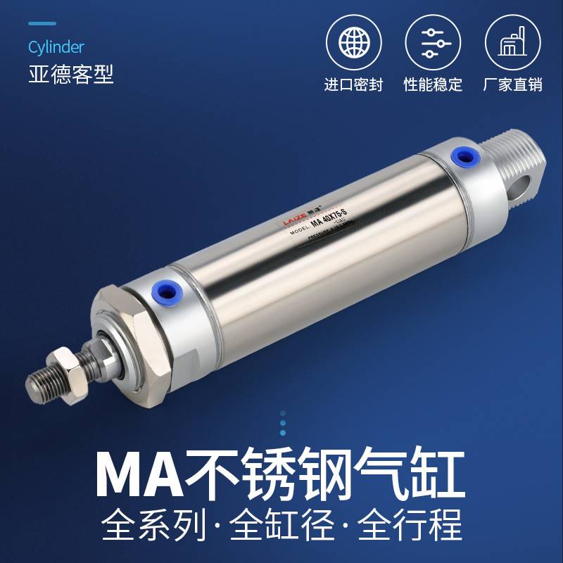 MA不锈钢迷你气缸20*25/50/75/100/125/150/200/250/300-S-CA