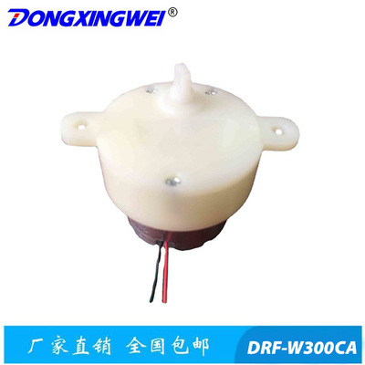 DONGXINGWEI MOTOR直流塑胶齿轮箱牙箱减速电机 舞台灯光马达