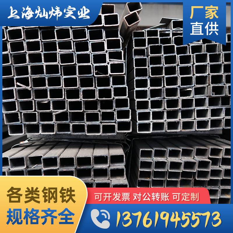 厂家方矩管 Q235B方管常规方钢管Q345B 黑方通 Q235镀锌方管