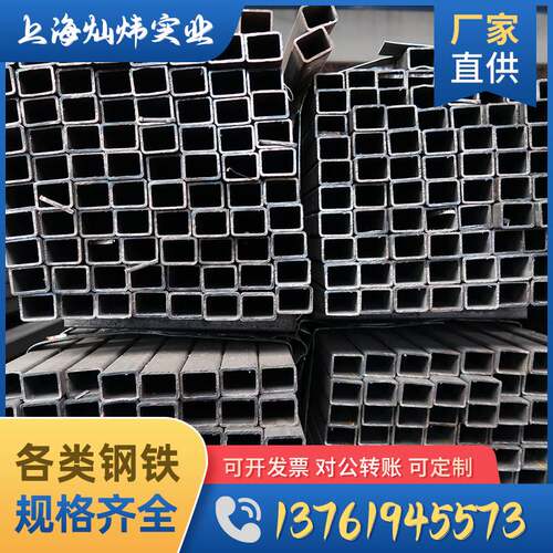 厂家方矩管 Q235B方管常规方钢管Q345B 黑方通 Q235镀锌方管