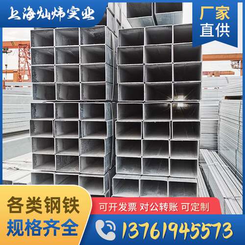 厂家直供方管和镀锌方管 q235q195 方通 方钢矩形钢管Q345b方管