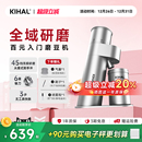 起好MD03磨豆机手冲意式 KIHAL 家用电动咖啡机研磨器 热销推荐