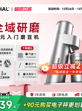 【热销推荐】KIHAL/起好MD03磨豆机手冲意式家用电动咖啡机研磨器