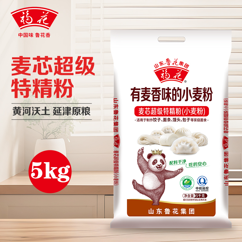 适用饺子面条馒头包子等家庭主食