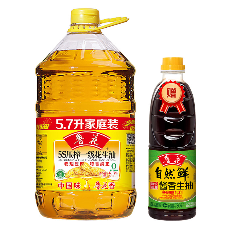 5S物理压榨一级花生油5.7L