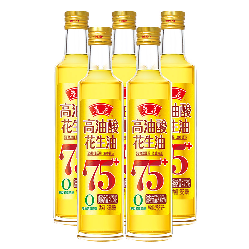 花生油油酸含量大于75%