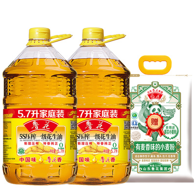 【官方直营】鲁花5S物理压榨一级花生油5.7L*2食用油粮油福花官方