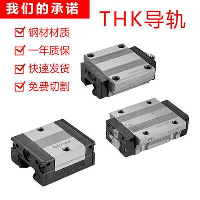 导轨滑块轴承SSR SHS HSR15 20 25 30 35 45 55 65R A XW XV C