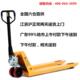 堆高机堆高机手动液压堆高机托盘车搬运车手推车3吨2吨装 卸车地牛