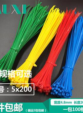 彩色尼龙扎带塑料扎带5x200mm长度20cm(国标4.8)工业级红黄蓝绿