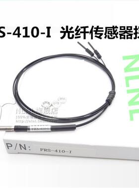 NLNL反射M4光纤传感器探头FRS-410 FT-410-I FRS-420-M 430 L S D