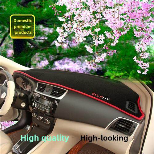 新的领先的D80电动汽车中控台防光垫仪表板遮阳垫装饰用品内部改,汽车用品/电子/清洗/改装,防滑垫/防护垫,淘宝优惠券,粉丝福利购,淘宝优惠卷